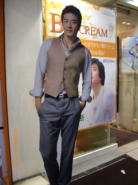 韓國～韓天霹地大長今五日遊  DAY1