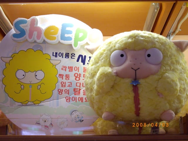 韓國～韓天霹地大長今五日遊  DAY2