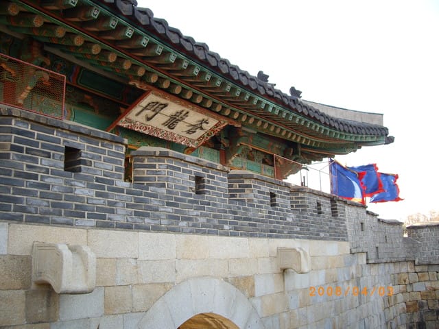 韓國～韓天霹地大長今五日遊  DAY2