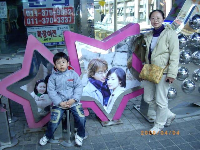 韓國～韓天霹地大長今五日遊  DAY3