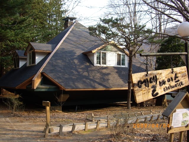 韓國～韓天霹地大長今五日遊  DAY3
