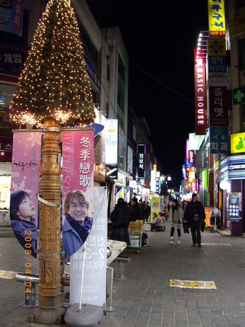 韓國～韓天霹地大長今五日遊  DAY3
