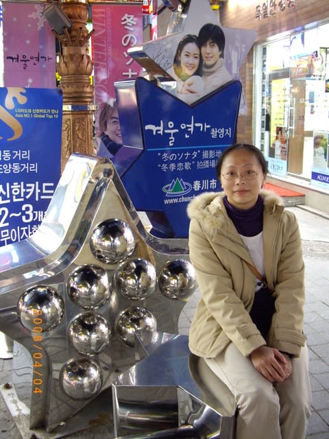 韓國～韓天霹地大長今五日遊  DAY3