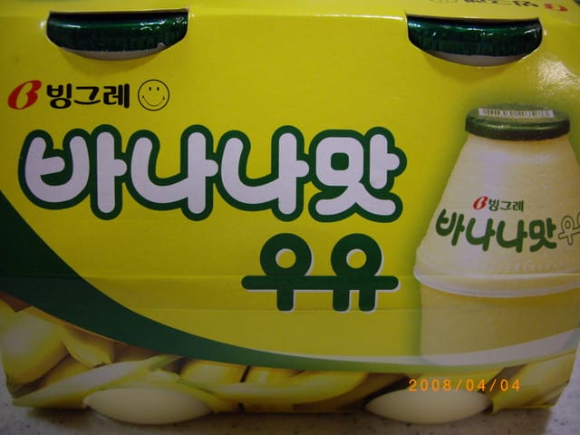 韓國～韓天霹地大長今五日遊  DAY3