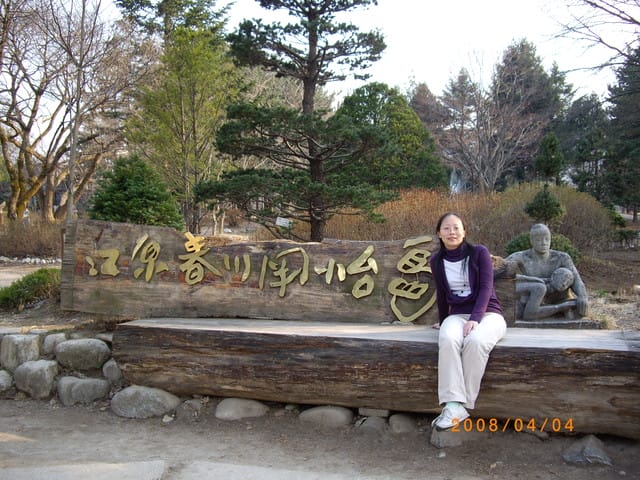 韓國～韓天霹地大長今五日遊  DAY3