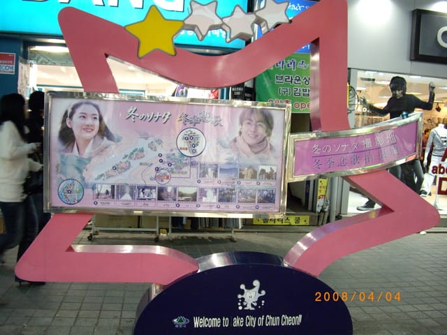 韓國～韓天霹地大長今五日遊  DAY3