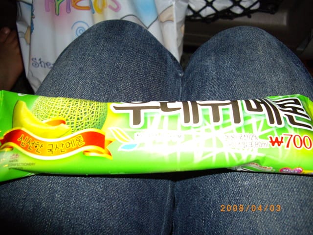 韓國～韓天霹地大長今五日遊  DAY3