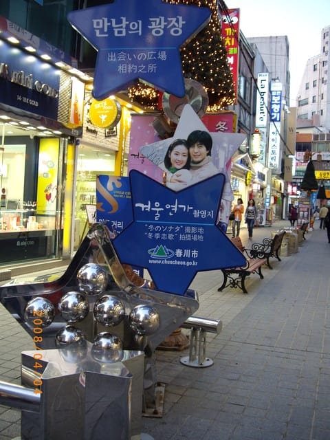 韓國～韓天霹地大長今五日遊  DAY3