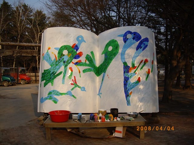 韓國～韓天霹地大長今五日遊  DAY3