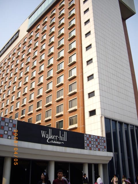 韓國～韓天霹地大長今五日遊  DAY4