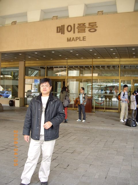 韓國～韓天霹地大長今五日遊  DAY4