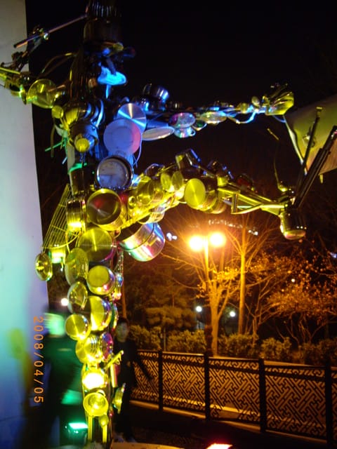 韓國～韓天霹地大長今五日遊  DAY4