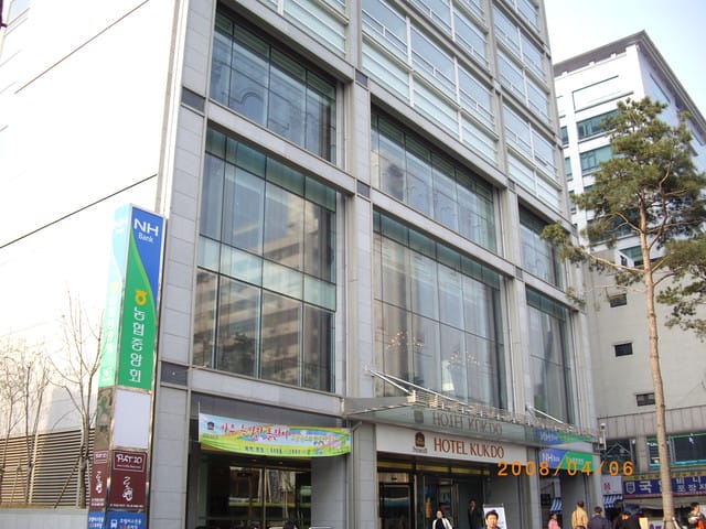 韓國～韓天霹地大長今五日遊  DAY5