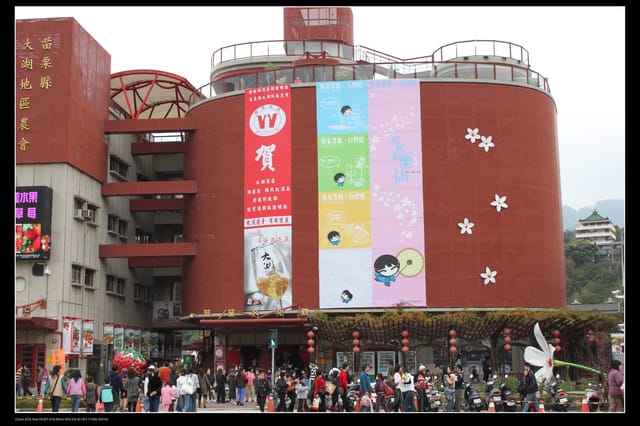 《遊記—苗栗》大湖酒莊草莓文化館