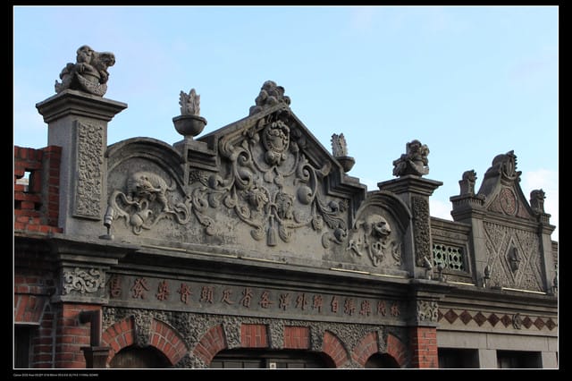 《遊記—台北》三峽老街玩樂去