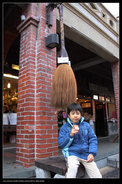 《遊記—台北》三峽老街玩樂去