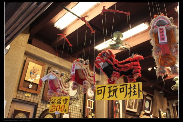 《遊記—台北》三峽老街玩樂去