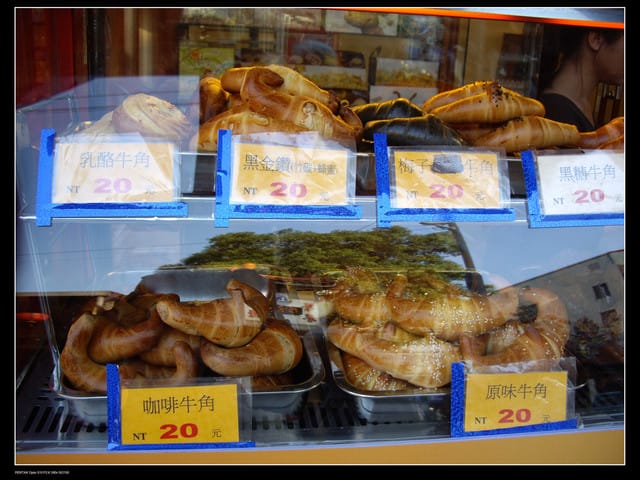 《遊記—台北》三峽老街玩樂去