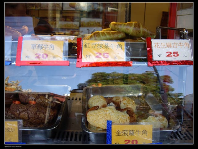 《遊記—台北》三峽老街玩樂去