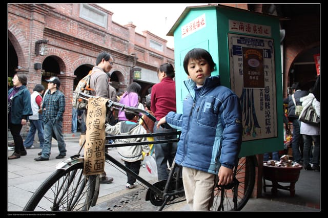 《遊記—台北》三峽老街玩樂去