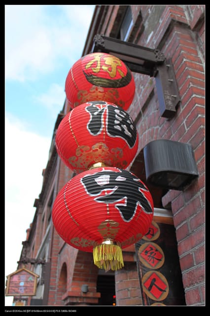 《遊記—台北》三峽老街玩樂去