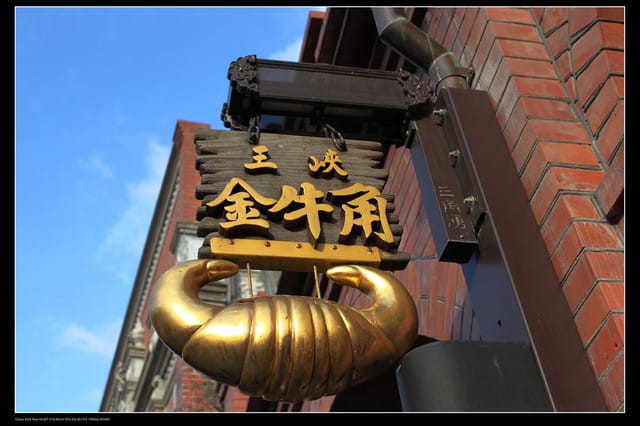 《遊記—台北》三峽老街玩樂去