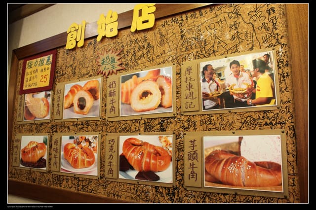 《遊記—台北》三峽老街玩樂去