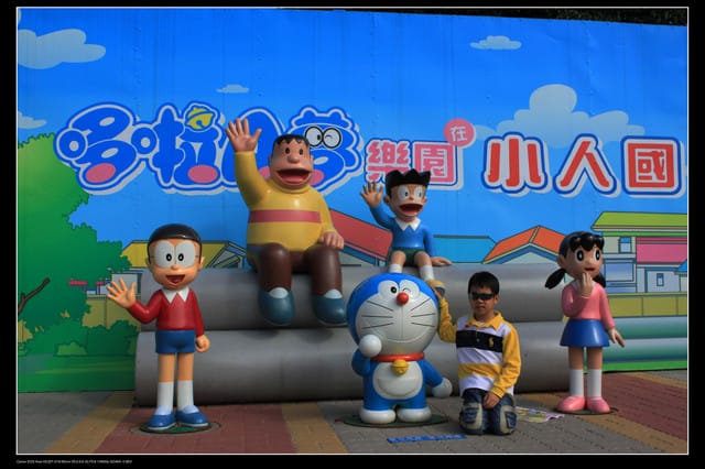 《遊記—桃園》龍潭‧哆啦A夢在小人國