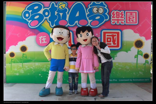 《遊記—桃園》龍潭‧哆啦A夢在小人國