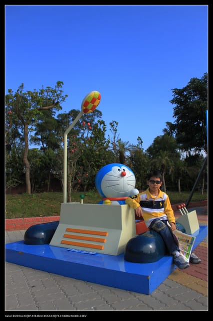 《遊記—桃園》龍潭‧哆啦A夢在小人國