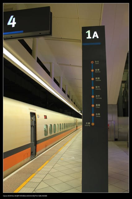 《遊記—高雄》高鐵高捷一日遊Part1～高鐵左營站