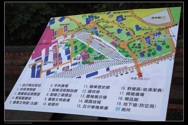 《遊記—高雄》高鐵高捷一日遊Part2～橋頭糖廠藝術村