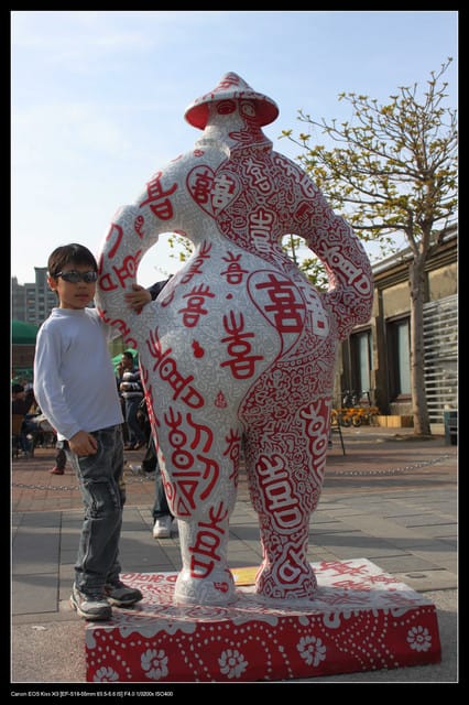 《遊記—高雄》高鐵高捷一日遊Part6~鹽埕站勞工博物館&駁二藝術特區 - 第17張圖 《遊記—高雄》高鐵高捷一日遊Part6~鹽埕站勞工博物館&駁二藝術特區