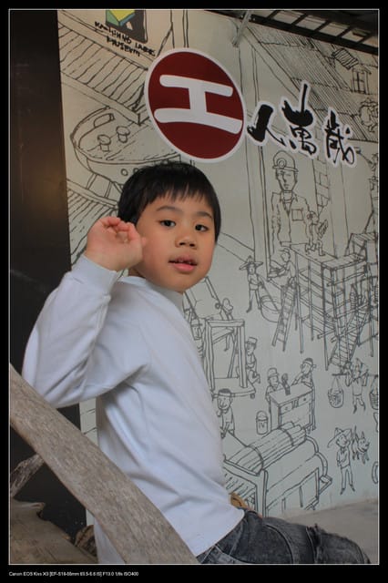 《遊記—高雄》高鐵高捷一日遊Part6~鹽埕站勞工博物館&駁二藝術特區 - 第15張圖 《遊記—高雄》高鐵高捷一日遊Part6~鹽埕站勞工博物館&駁二藝術特區