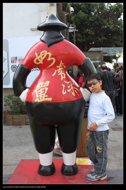 《遊記—高雄》高鐵高捷一日遊Part6~鹽埕站勞工博物館&駁二藝術特區 - 第18張圖 《遊記—高雄》高鐵高捷一日遊Part6~鹽埕站勞工博物館&駁二藝術特區