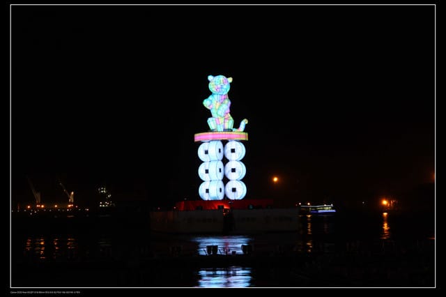 《遊記—高雄》高鐵高捷一日遊Part7～高雄燈會藝術節（光榮碼頭）