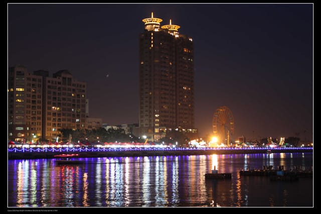 《遊記—高雄》高鐵高捷一日遊Part7～高雄燈會藝術節（光榮碼頭）