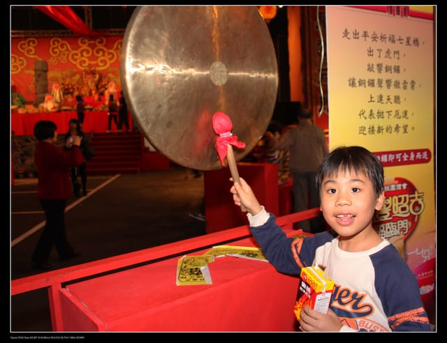 《遊記—桃園》2010桃園燈會(中正藝文中心) - 第10張圖 《遊記—桃園》2010桃園燈會(中正藝文中心)