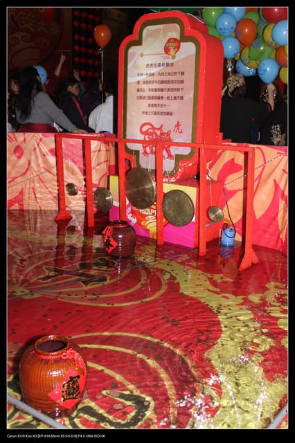 《遊記—桃園》2010桃園燈會(中正藝文中心) - 第12張圖 《遊記—桃園》2010桃園燈會(中正藝文中心)