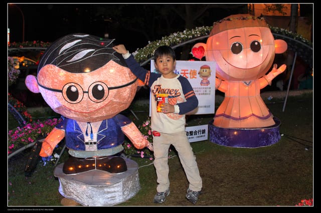 《遊記—桃園》2010桃園燈會(中正藝文中心) - 第13張圖 《遊記—桃園》2010桃園燈會(中正藝文中心)