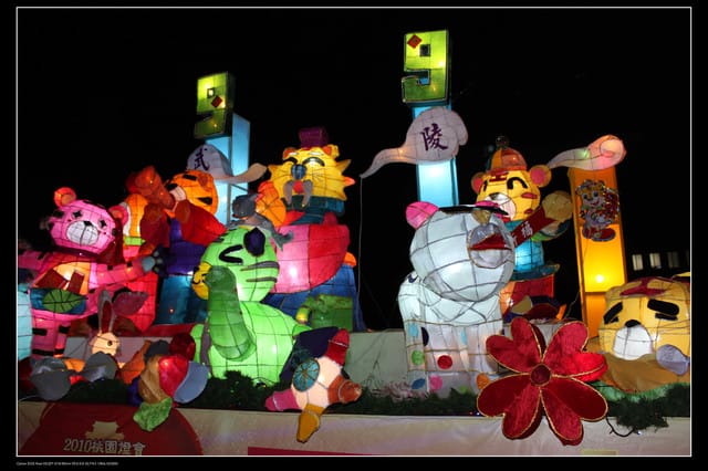 《遊記—桃園》2010桃園燈會(中正藝文中心) - 第21張圖 《遊記—桃園》2010桃園燈會(中正藝文中心)