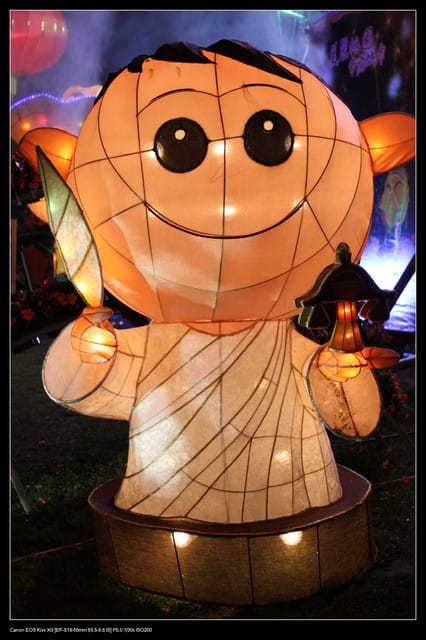 《遊記—桃園》2010桃園燈會(中正藝文中心) - 第16張圖 《遊記—桃園》2010桃園燈會(中正藝文中心)