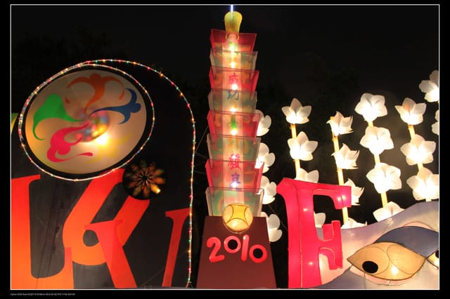 《遊記—台北》2010台北燈會（國父紀念館）