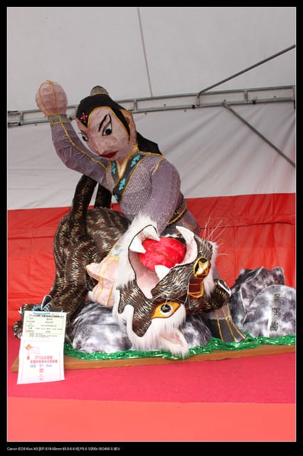 《遊記—台北》2010台北燈會（二遊國父紀念館）