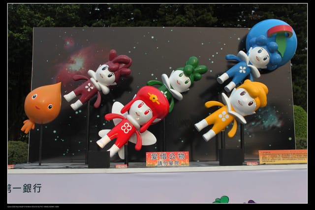 《遊記—台北》2010台北燈會（二遊國父紀念館）