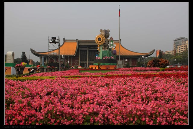 《遊記—台北》2010台北燈會（二遊國父紀念館）
