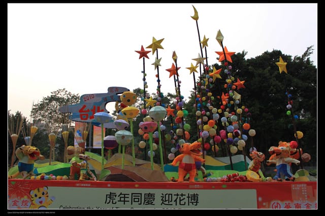 《遊記—台北》2010台北燈會（二遊國父紀念館）