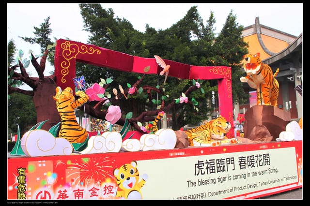 《遊記—台北》2010台北燈會（二遊國父紀念館）