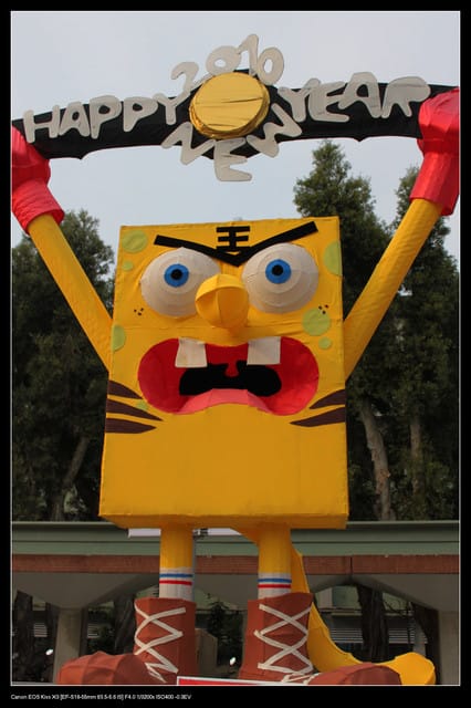 《遊記—台北》2010台北燈會（二遊國父紀念館）