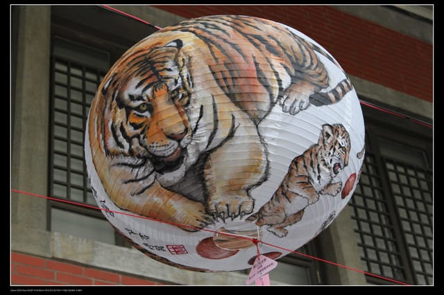 《遊記—台北》2010台北燈會（二遊國父紀念館）